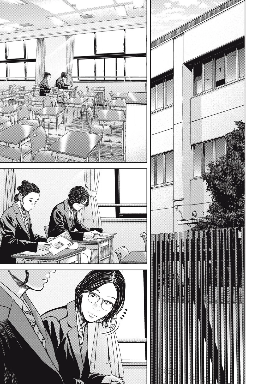救済の教室 第11話 - 9