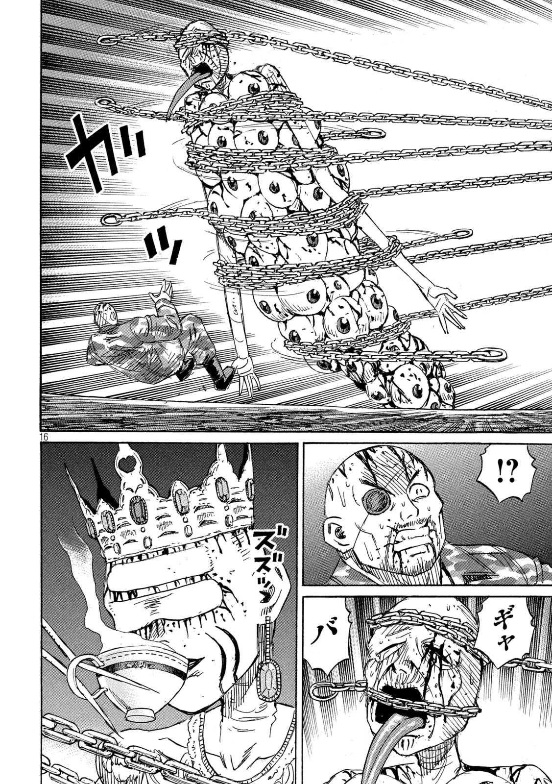 彼岸島48日後… 第424話 - 16