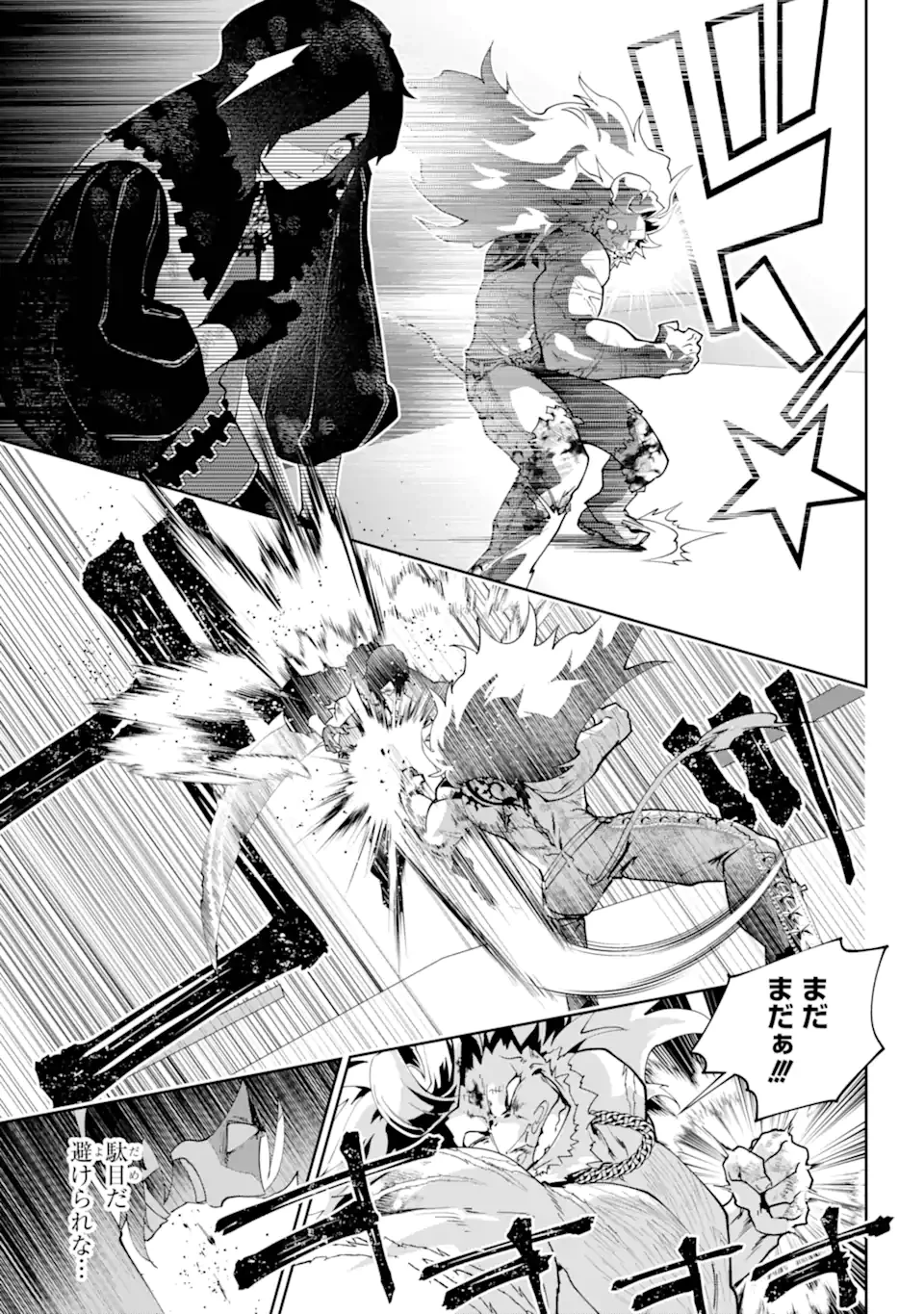 ファイナルファンタジー　ロスト・ストレンジャー 第59話 - 11