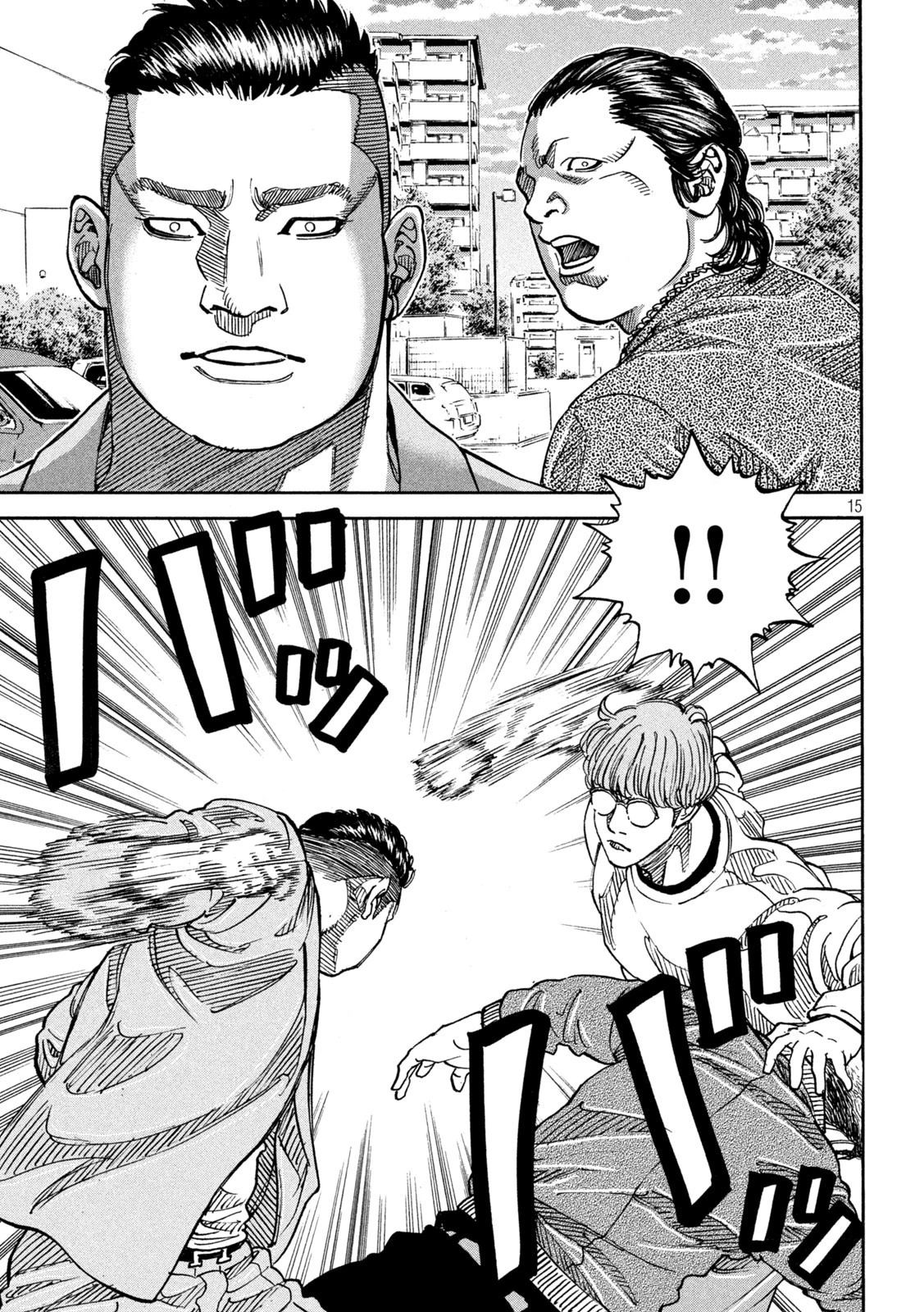 ワンフォーオール 第44話 - 15