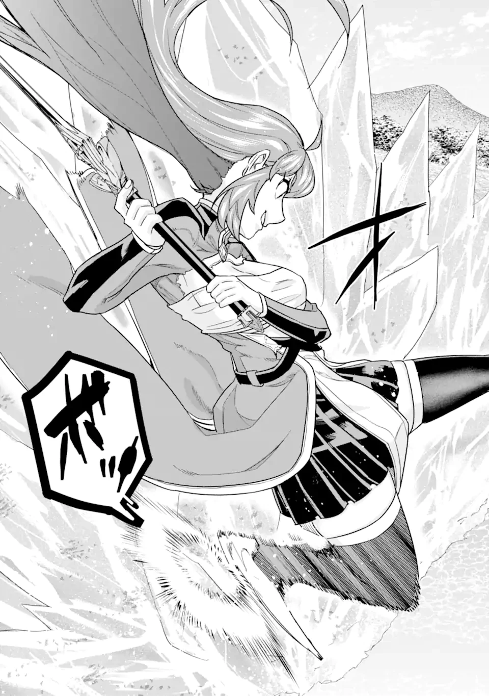 家で無能と言われ続けた俺ですが、世界的には超有能だったようです 第27.1話 - 11