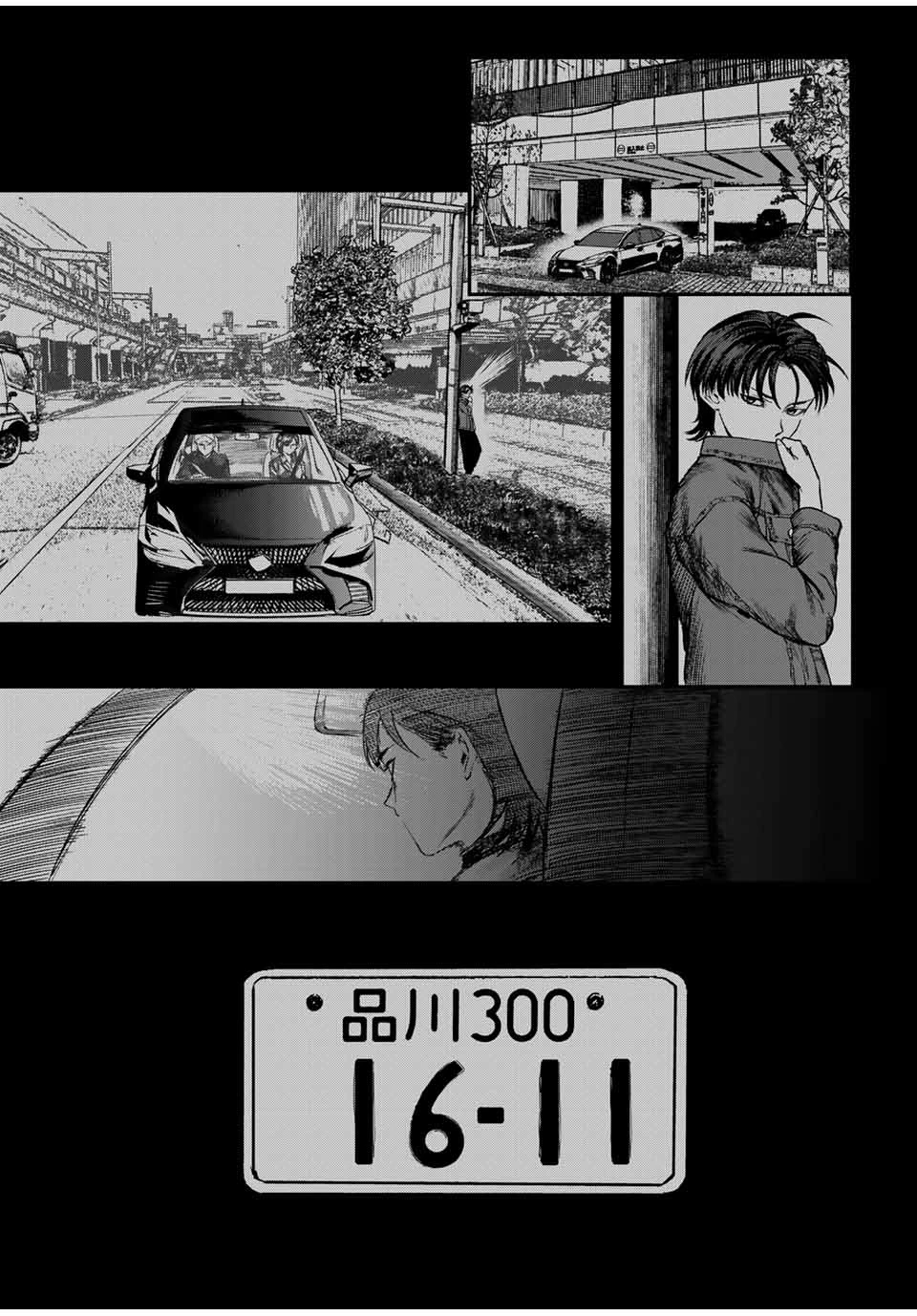 地球防衛隊X 第20話 - 2