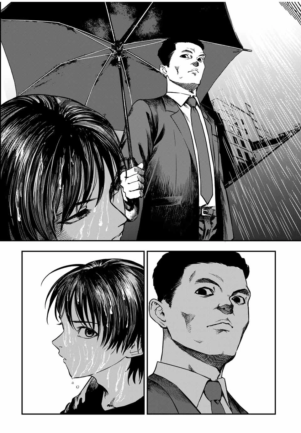 地球防衛隊X 第20話 - 15