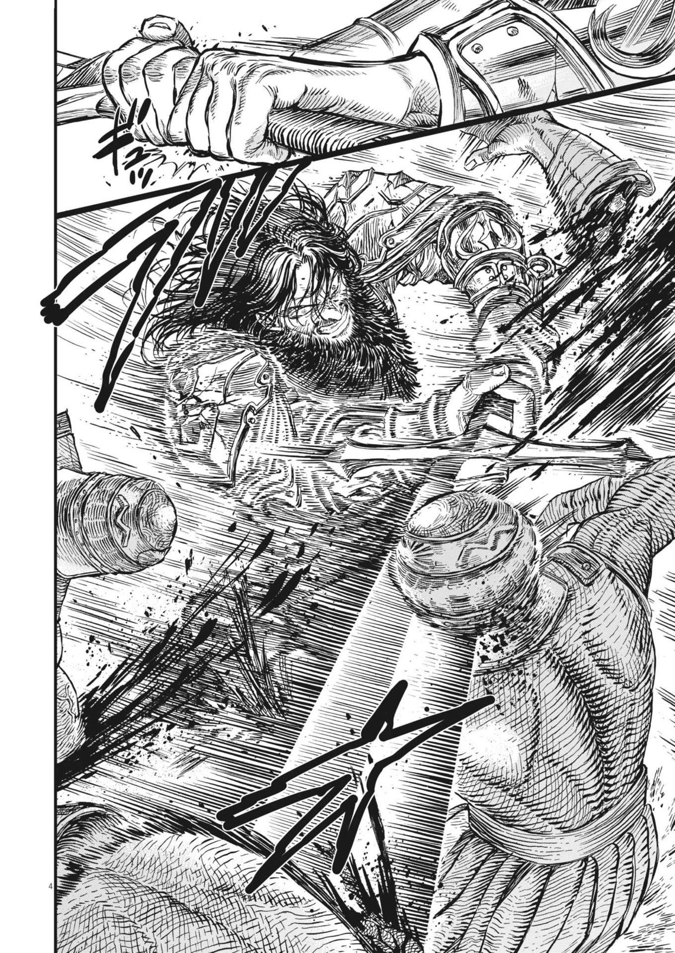 レ・セルバン 第52話 - 4