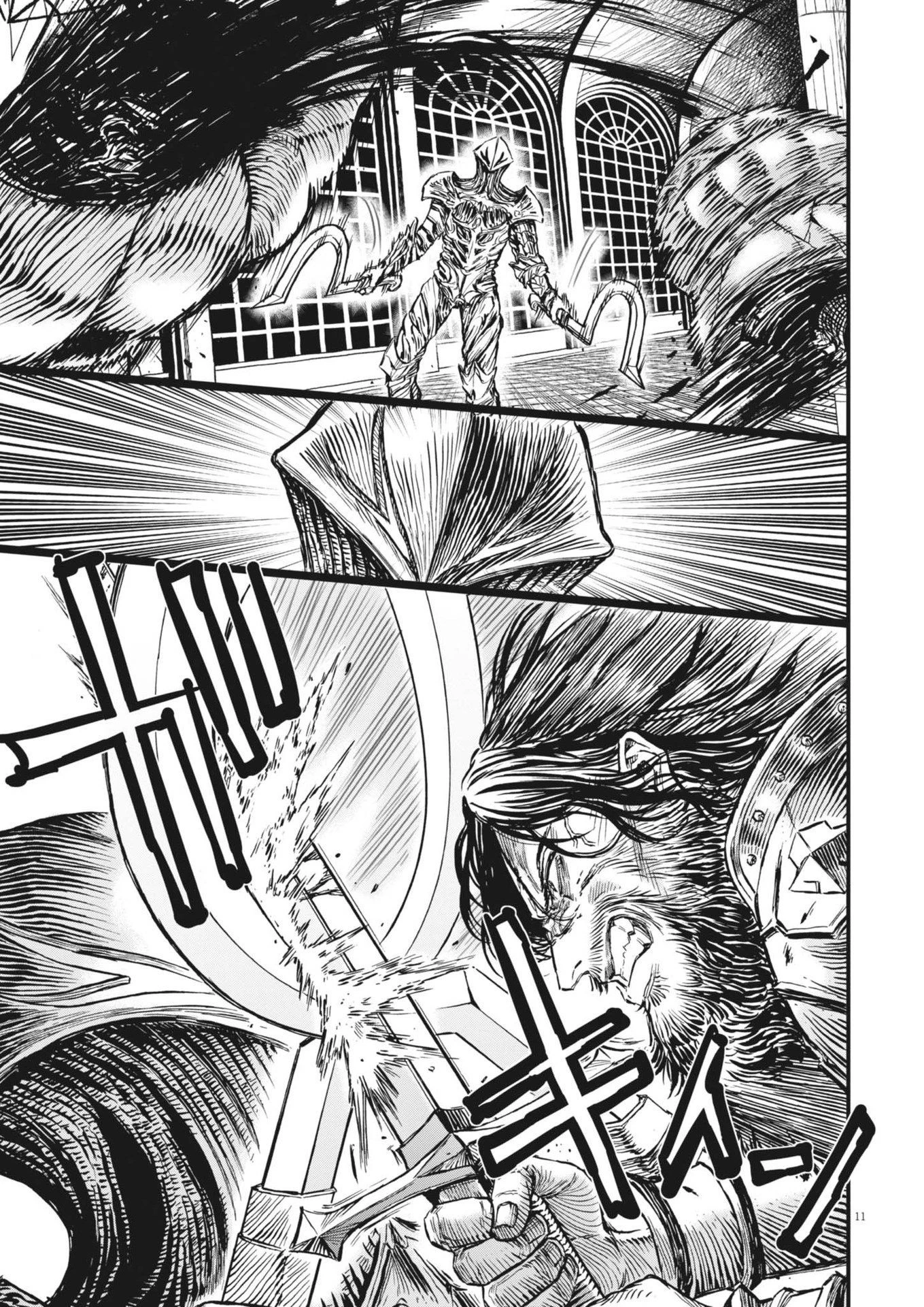 レ・セルバン 第52話 - 11