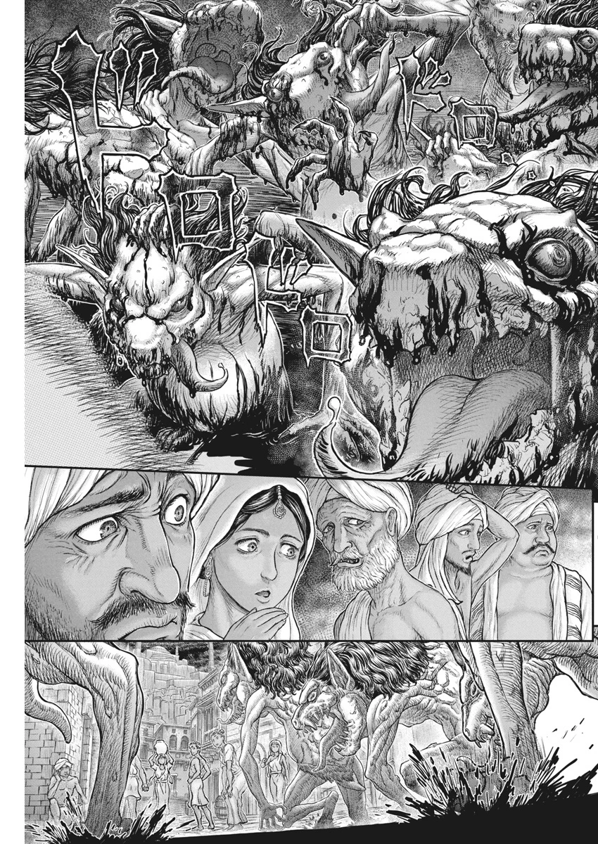 ベルセルク 第378話 - 12