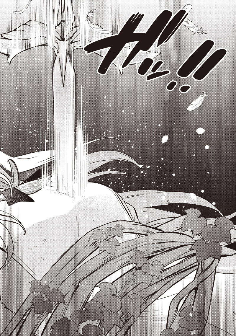 スライム聖女 第24話 - 10