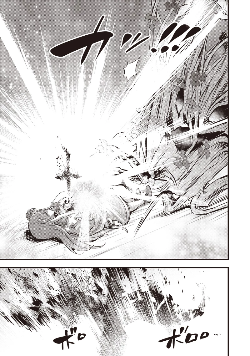 スライム聖女 第24話 - 19