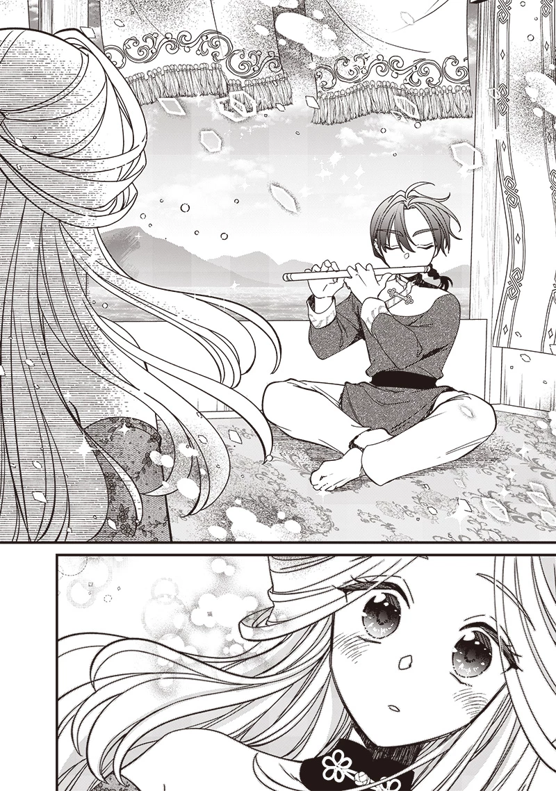 皇帝の孫に転生する皇帝 第26.1話 - 8