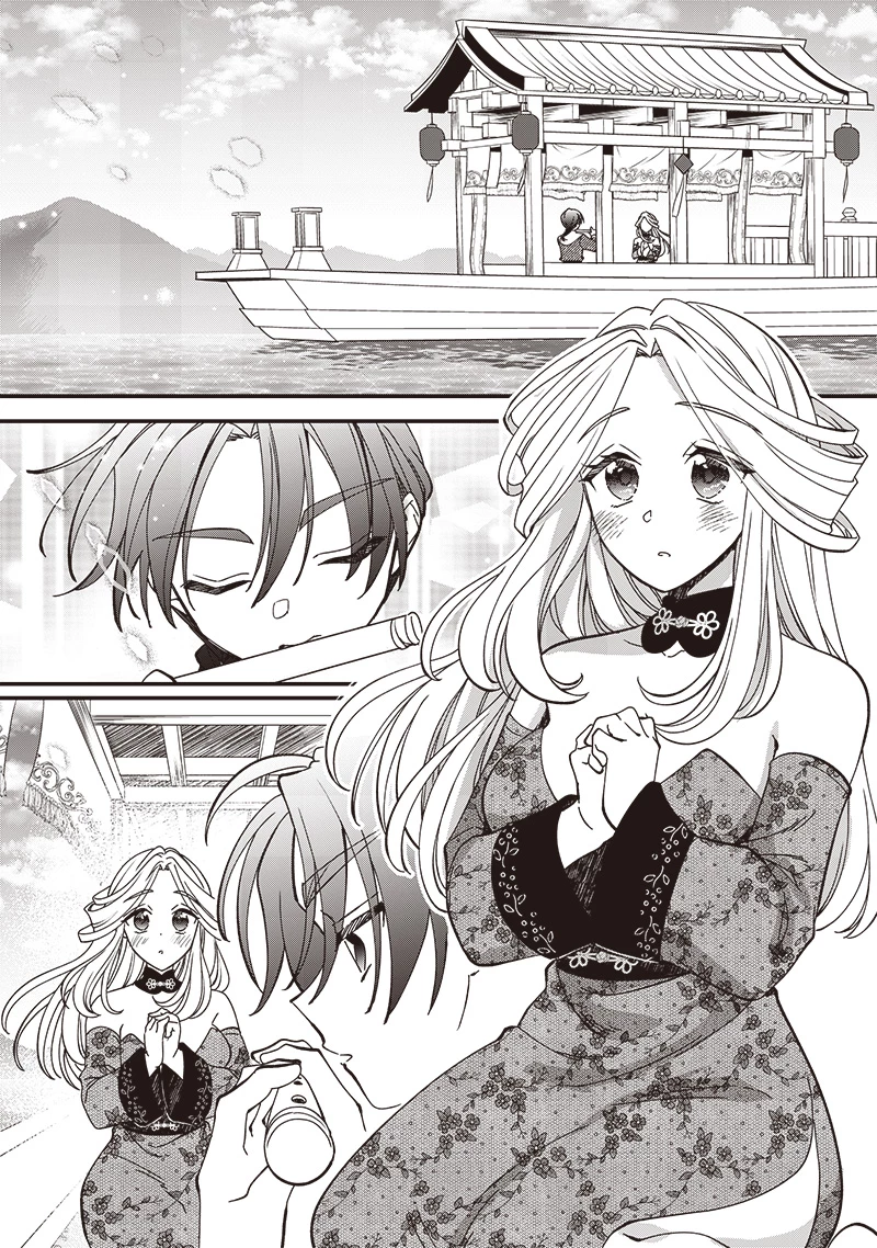 皇帝の孫に転生する皇帝 第26.1話 - 9