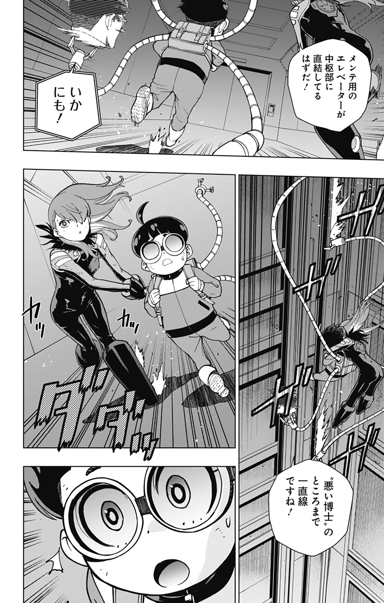 スパイダーマン：オクトパスガール 第29話 - 2