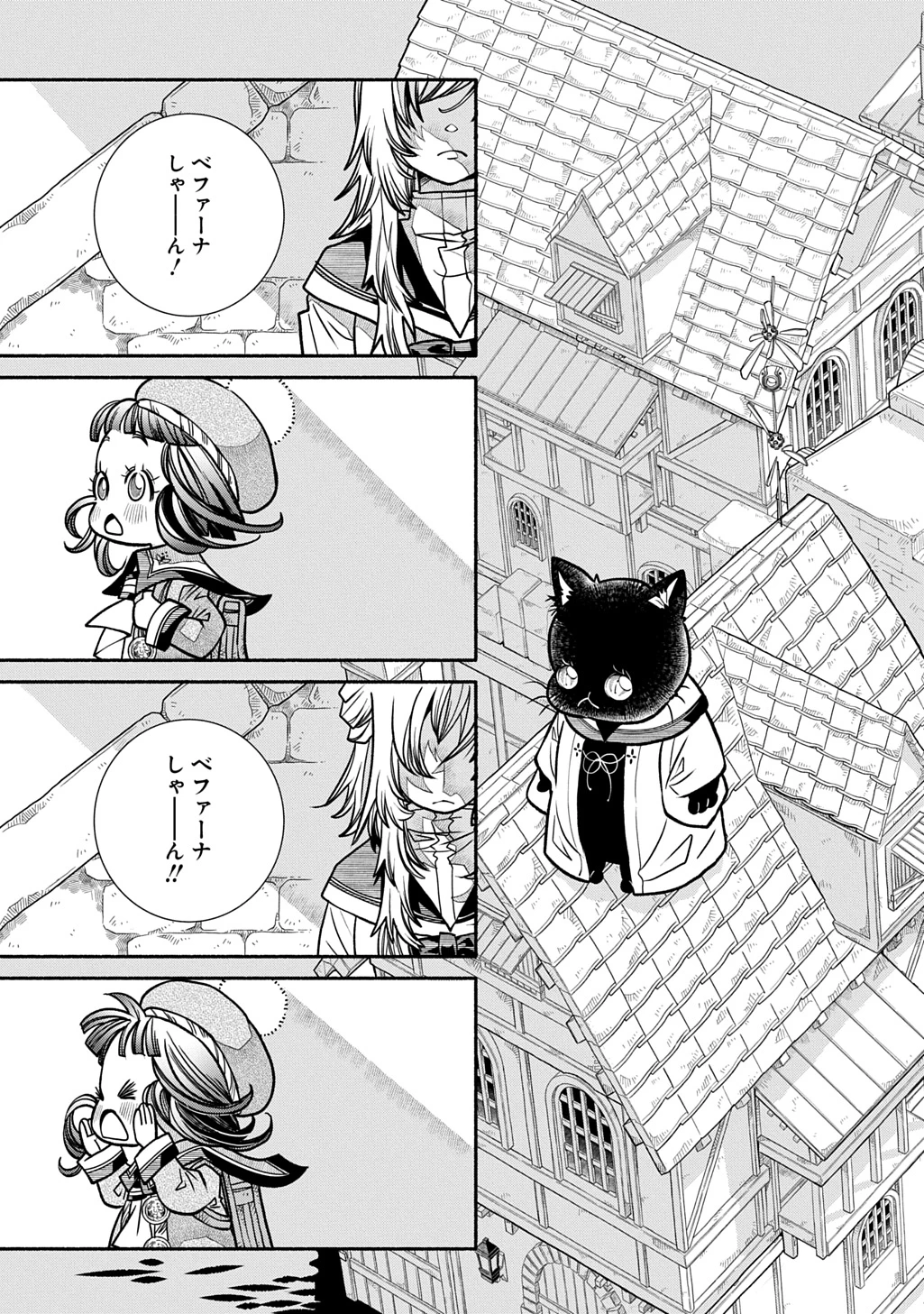 コローリコローレクレアーレ 第28話 - 11
