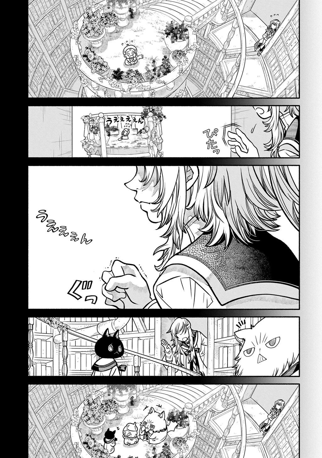コローリコローレクレアーレ 第28話 - 13