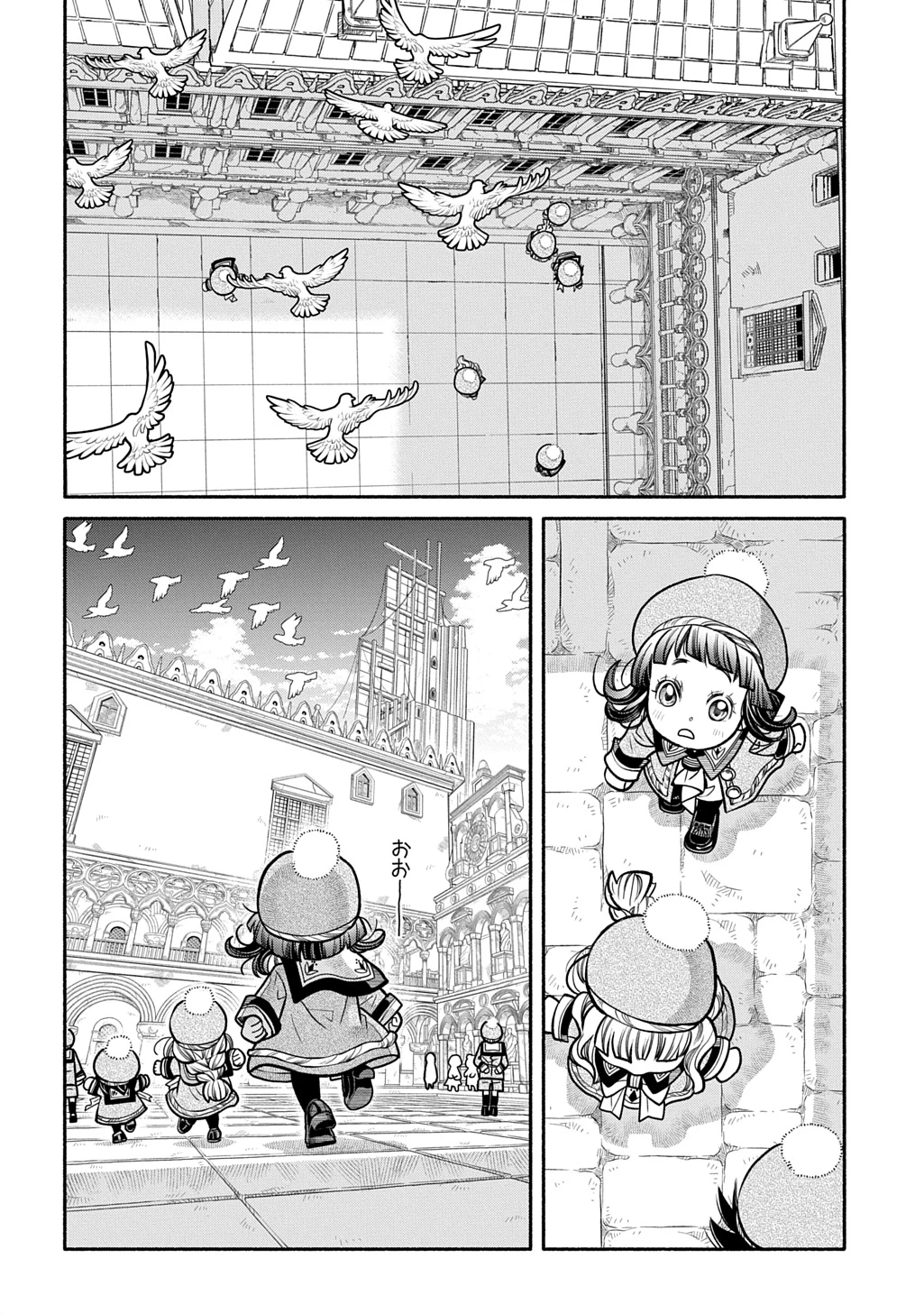 コローリコローレクレアーレ 第27話 - 10