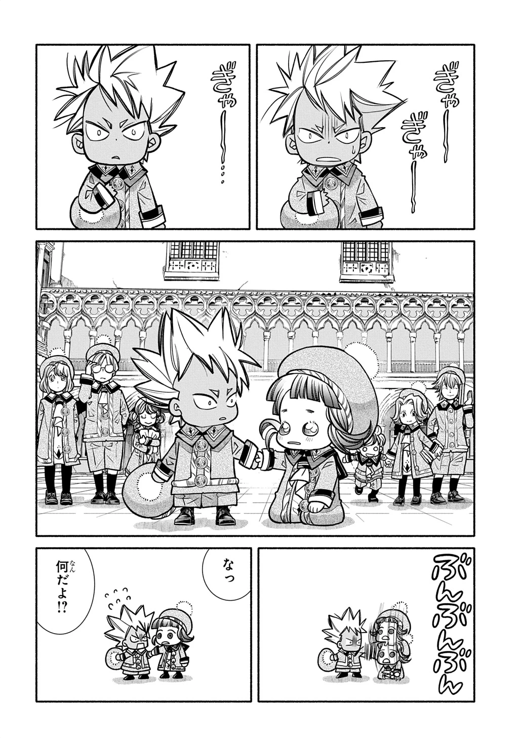 コローリコローレクレアーレ 第27話 - 18