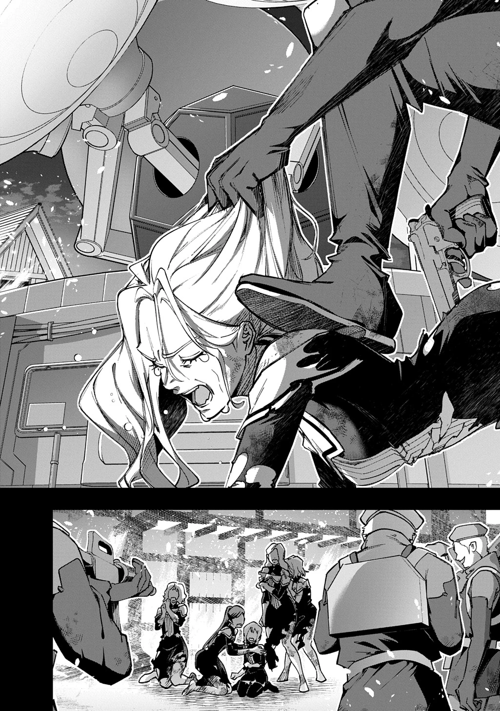 はめつのおうこく 第54.1話 - 4