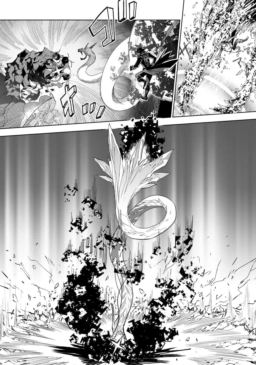 獣医さんのお仕事 IN異世界 第80話 - 39