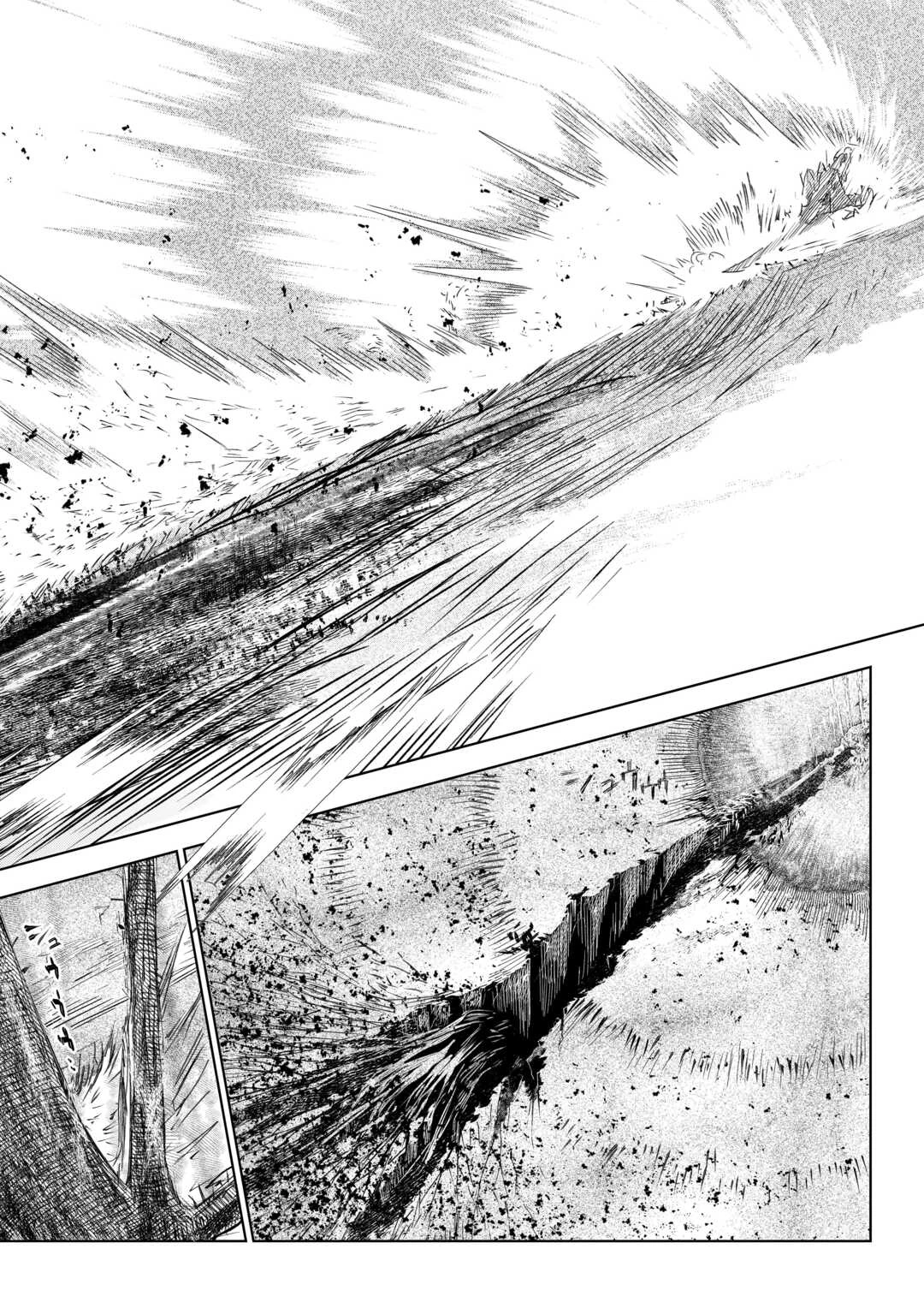 獣医さんのお仕事 IN異世界 第79話 - 22