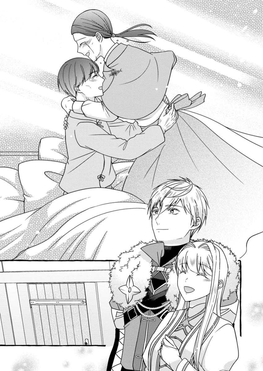 身代わりの落ちこぼれ生贄聖女は敵国王弟に溺愛される ～処刑の日はいつでしょう？ え、なぜこんなに大事にされてるんでしょうか～ 第7.3話 - 1