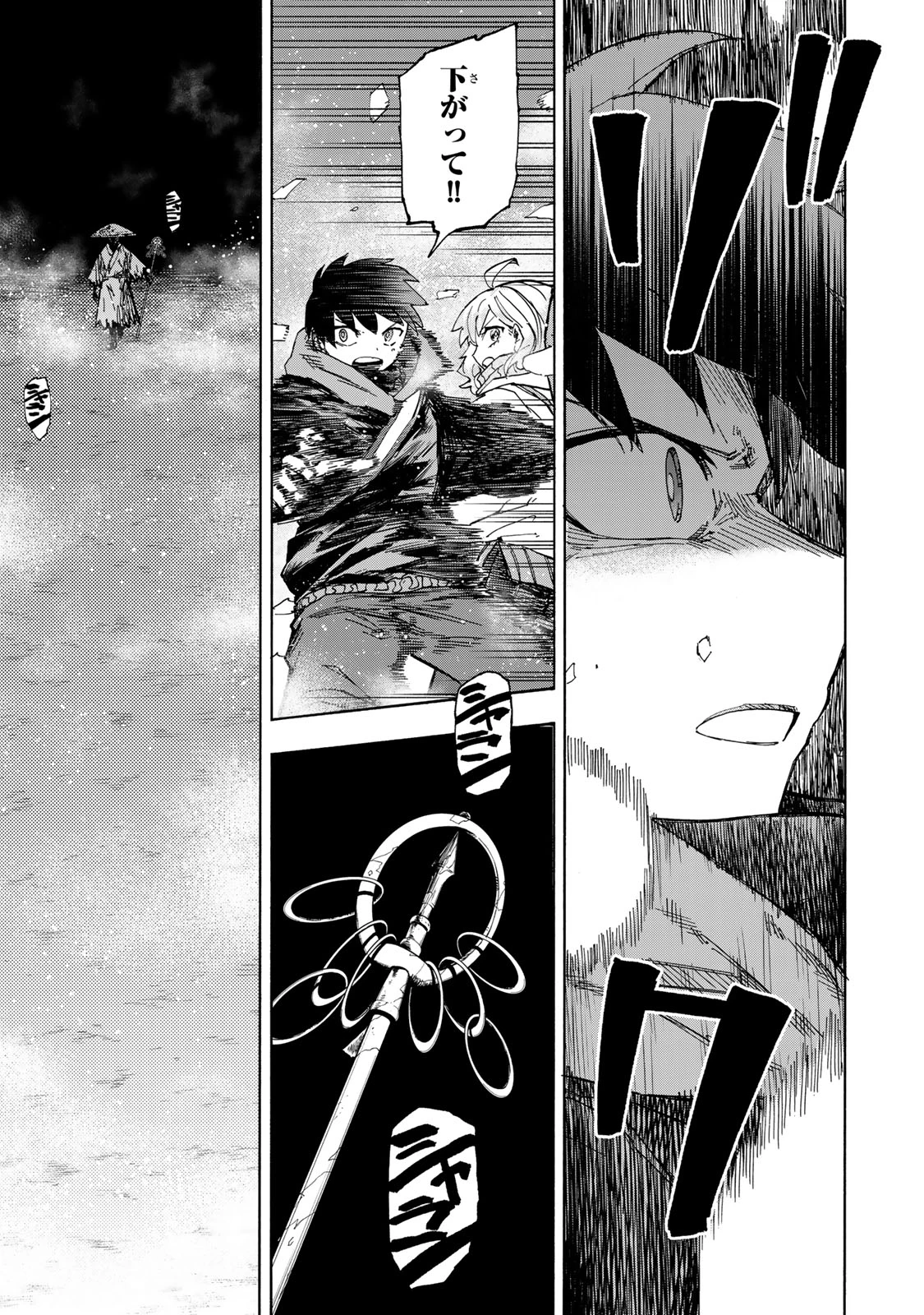 最強で最速の無限レベルアップ　～スキル【経験値１０００倍】と【レベルフリー】でレベル上限の枷が外れた俺は無双する～ 第50話 - 7