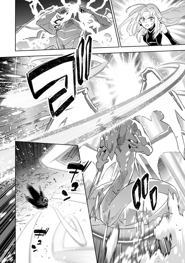 陰の実力者になりたくて！マスターオブガーデン～七陰列伝～ 第6話 - 6