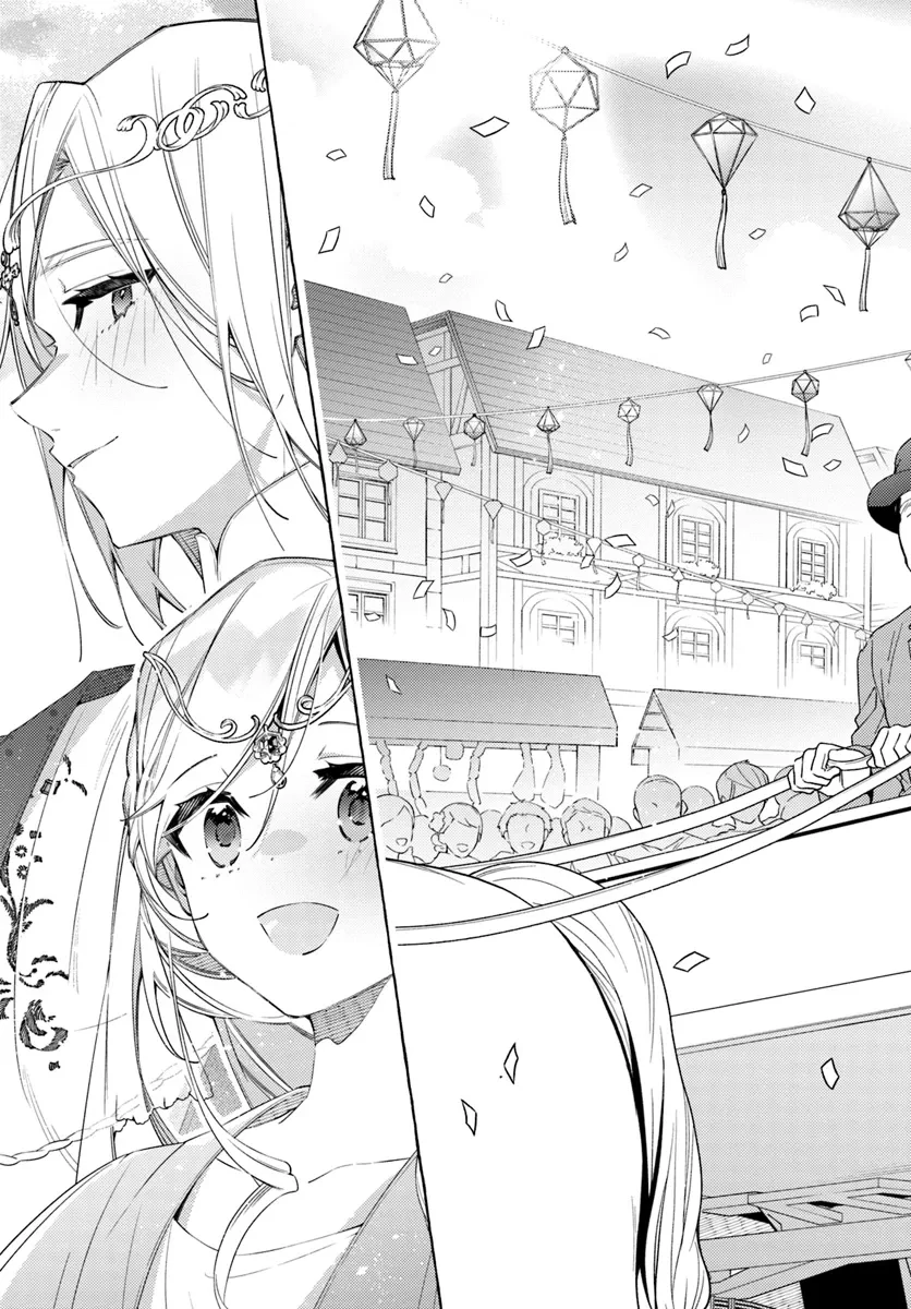 指輪の選んだ婚約者 第28.2話 - 2