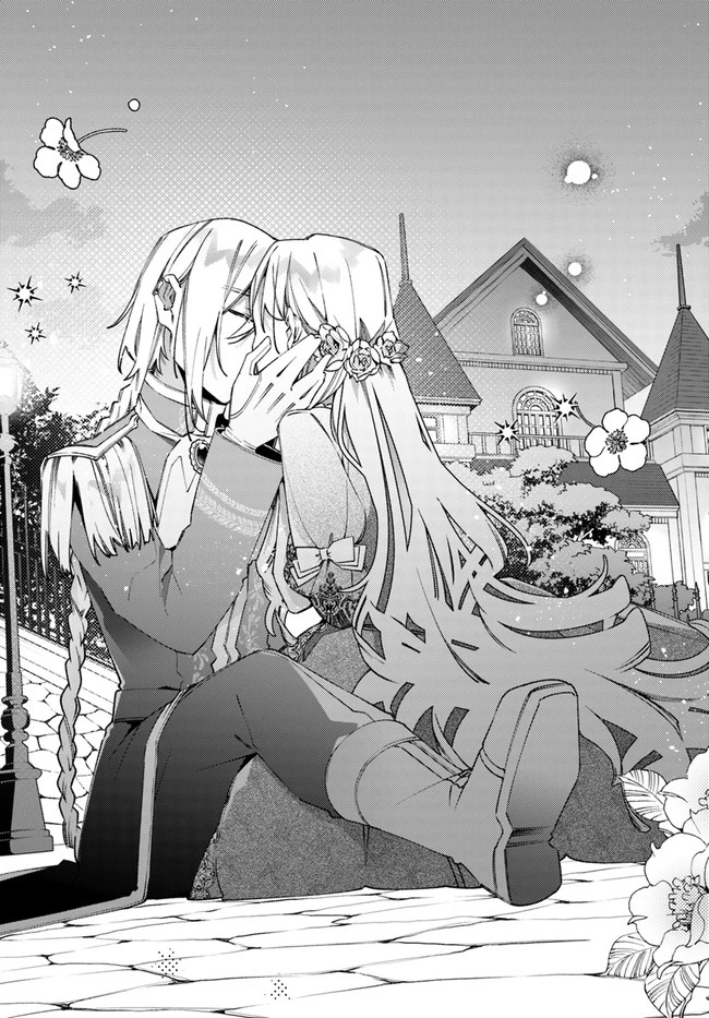 指輪の選んだ婚約者 第18.2話 - 7