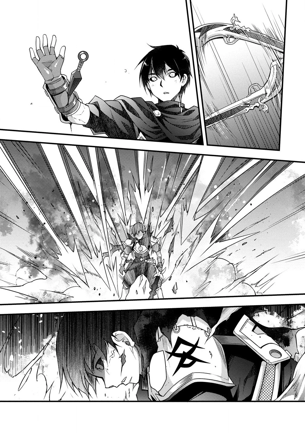 憑炎のイフリータ～ついでにアタシが異世界を救っちゃう～ 第10.2話 - 1