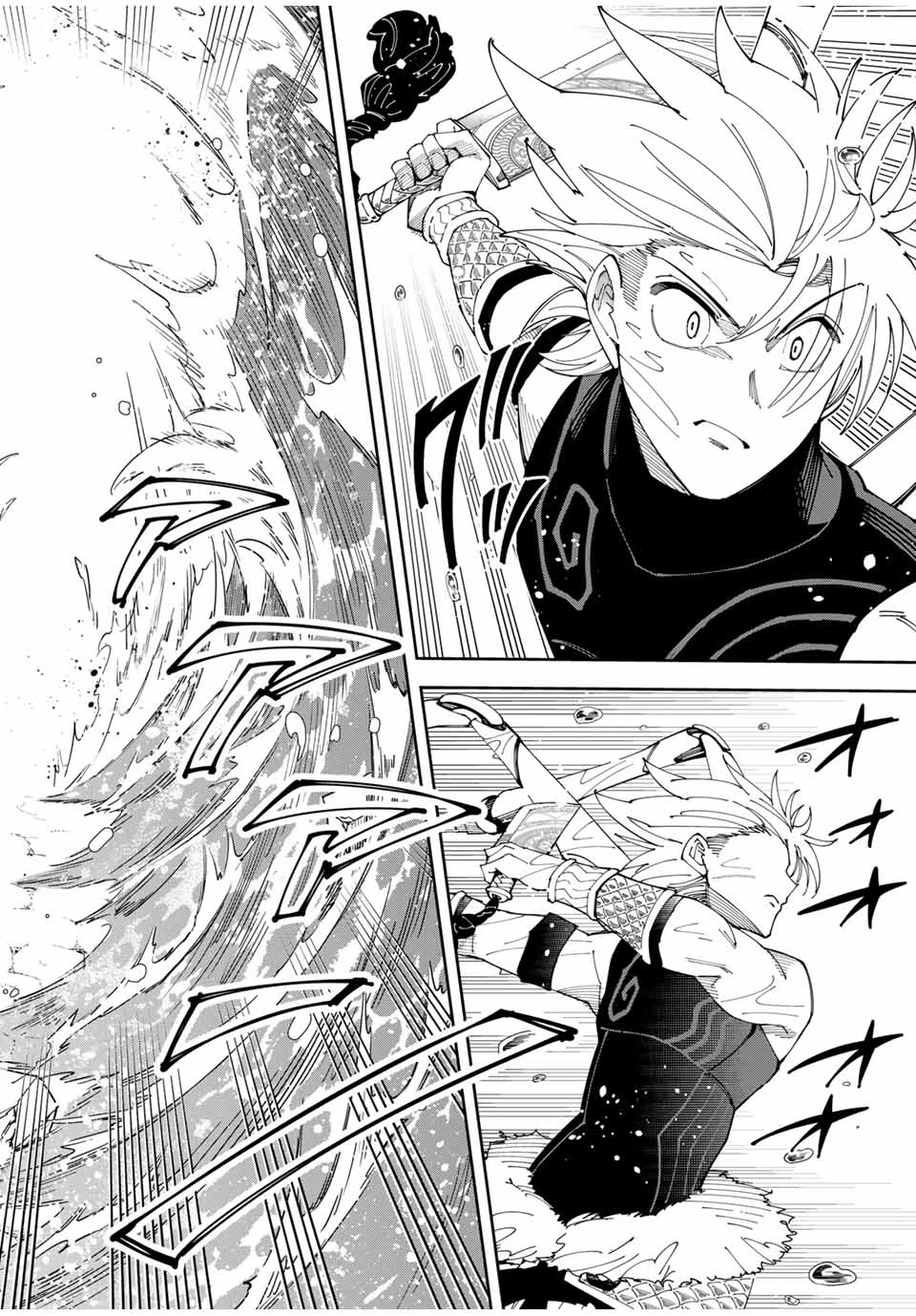 四刀流の最強配信者～ 第10話 - 18