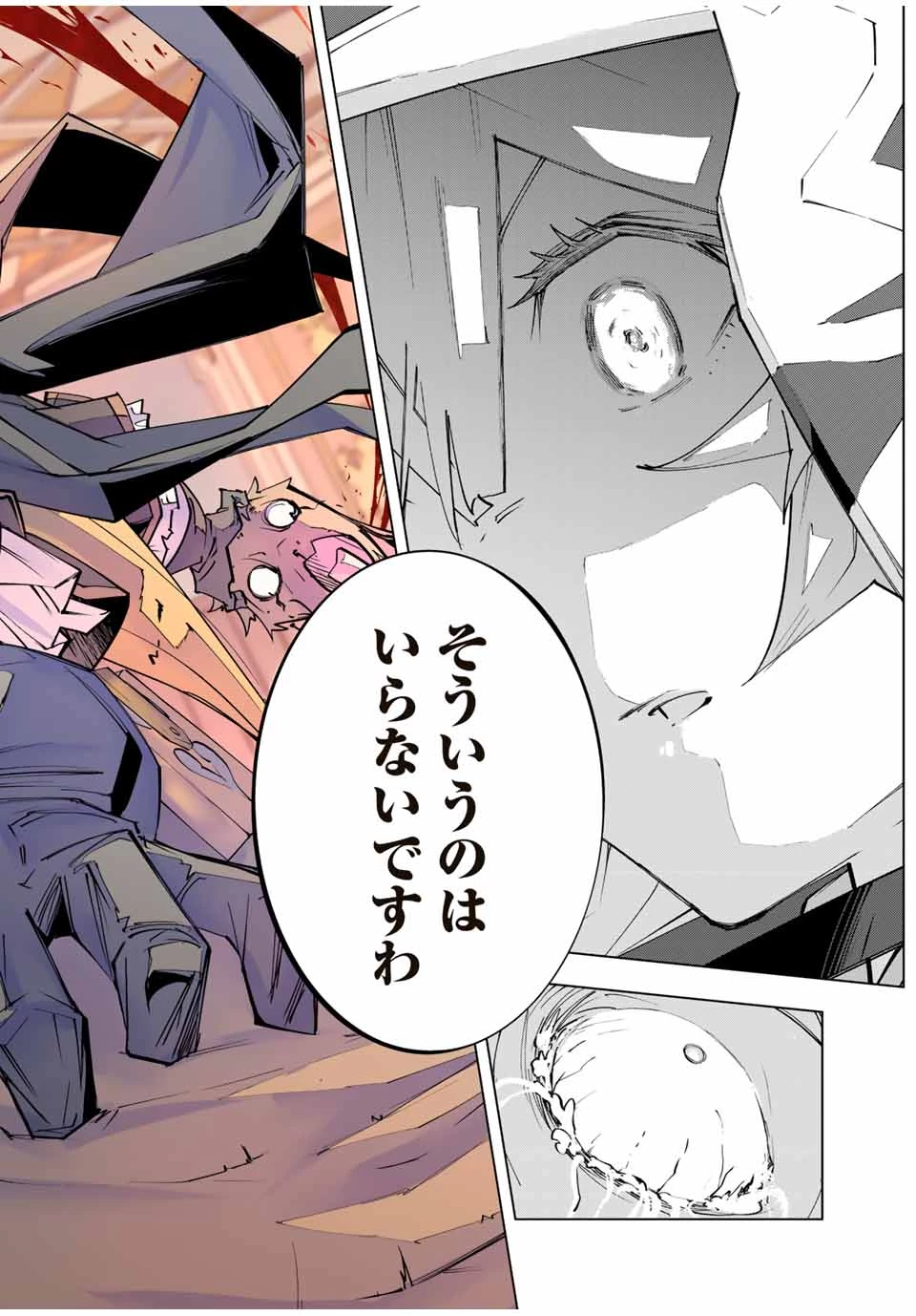 信じていた仲間達にダンジョン奥地で殺されかけたがギフト『無限ガチャ』でレベル9999の仲間達を手に入れて元パーティーメンバーと世界に復讐＆『ざまぁ！』します！ 第144話 - 10