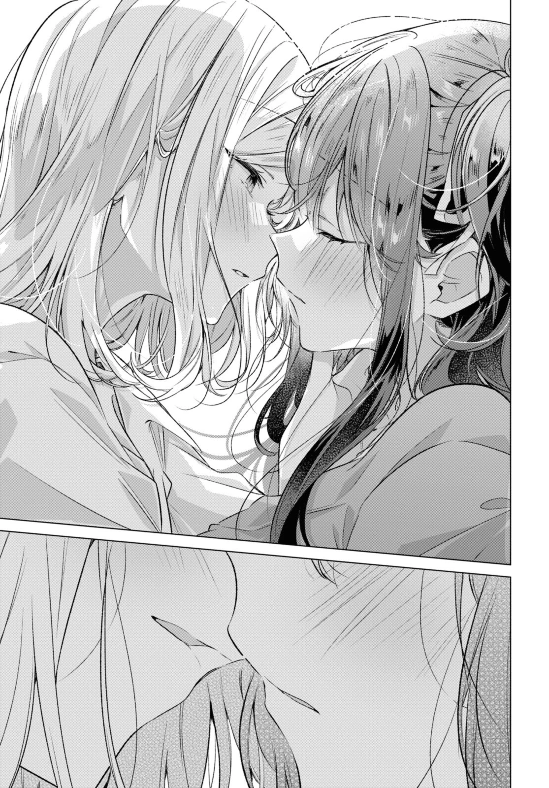 ささやくように恋を唄う 第47.4話 - 1