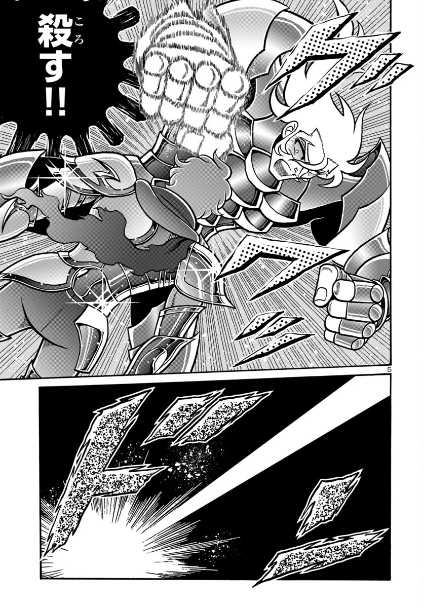 聖闘士星矢 海皇再起 RERISE OF POSEIDON 第11話 - 5