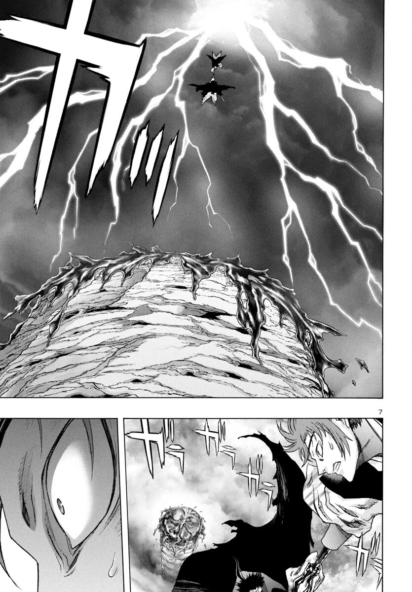 どろろと百鬼丸伝 第70話 - 7