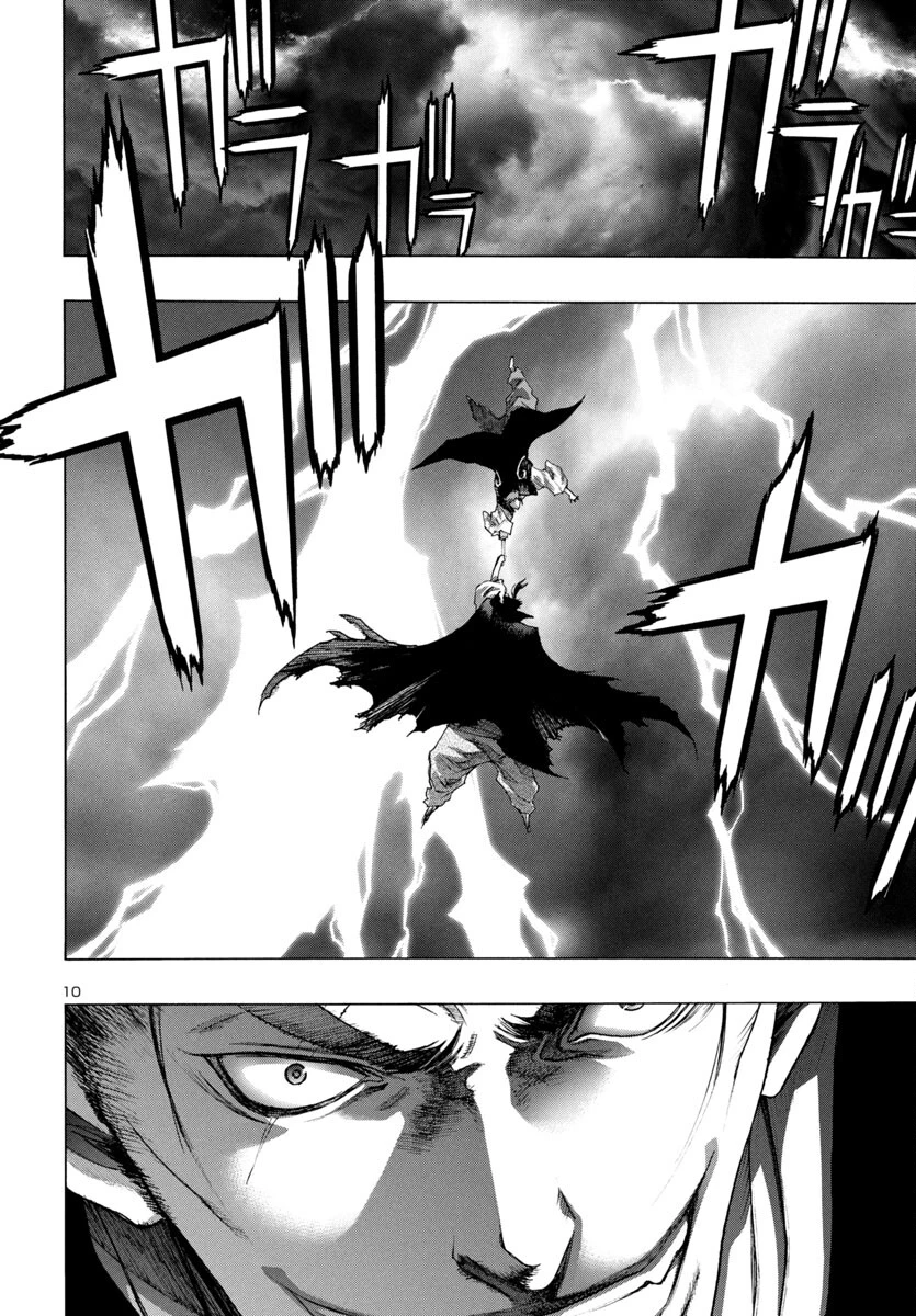 どろろと百鬼丸伝 第70話 - 10