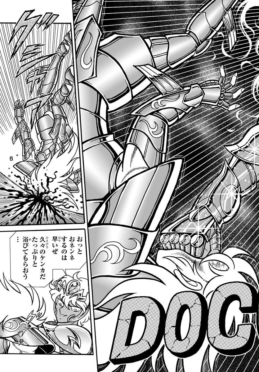 聖闘士星矢 海皇再起 RERISE OF POSEIDON 第11話 - 15