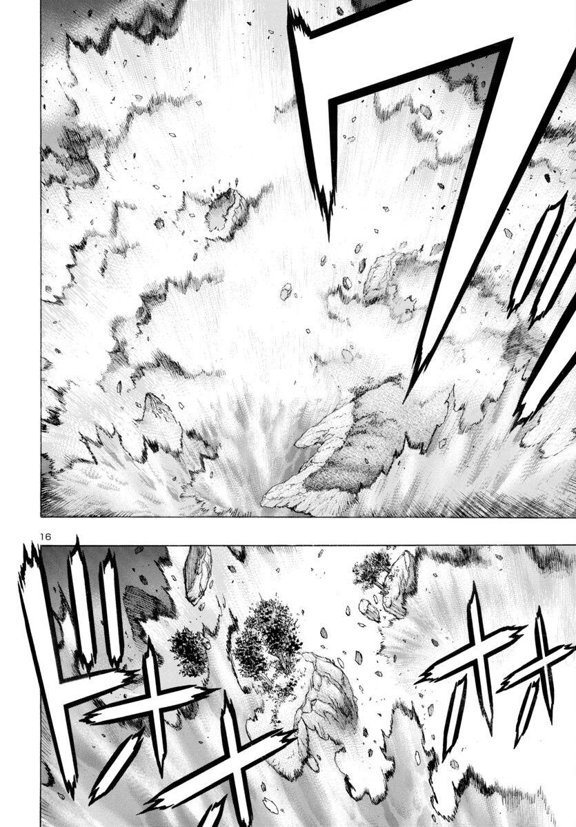 どろろと百鬼丸伝 第70話 - 16