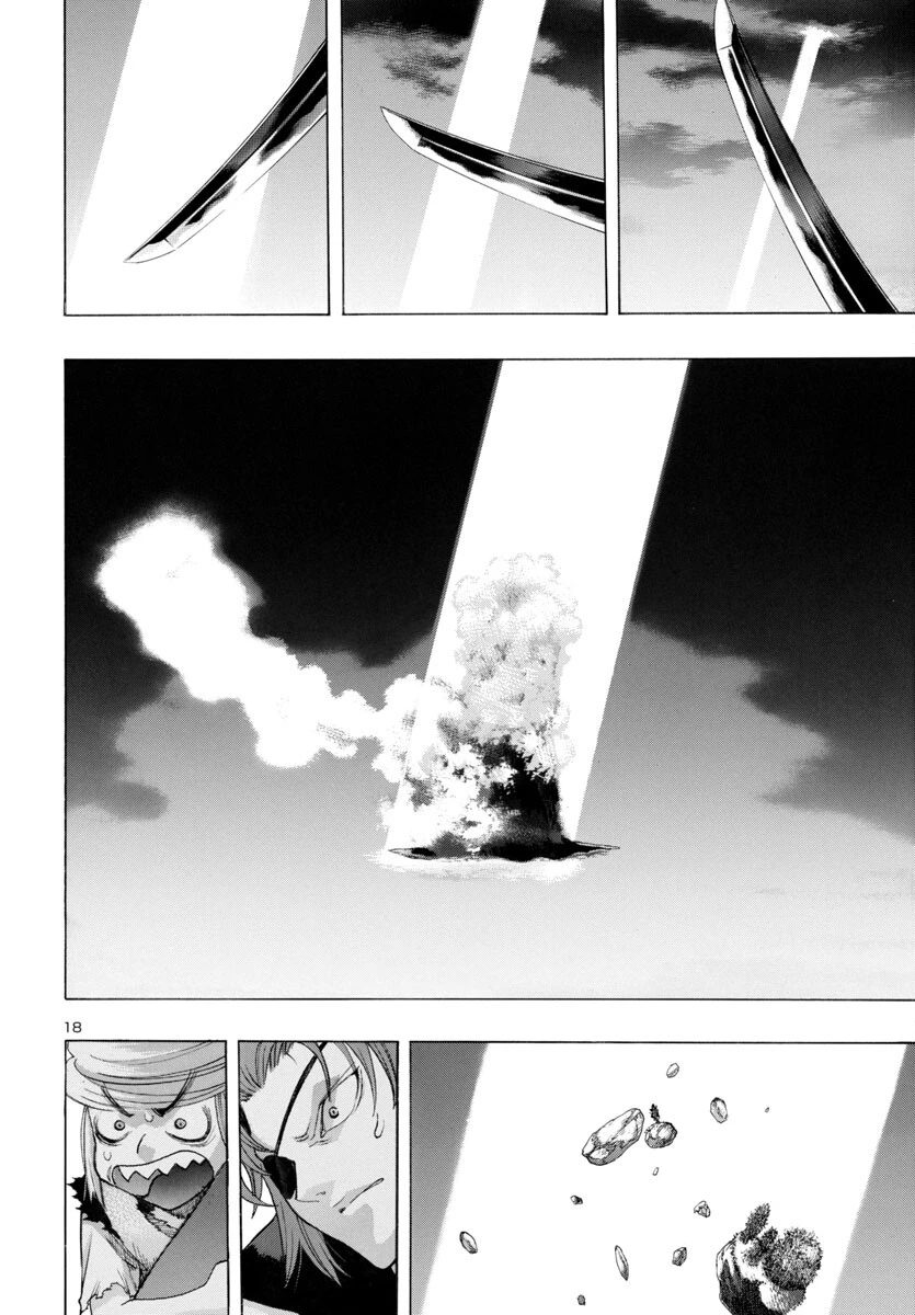 どろろと百鬼丸伝 第70話 - 18