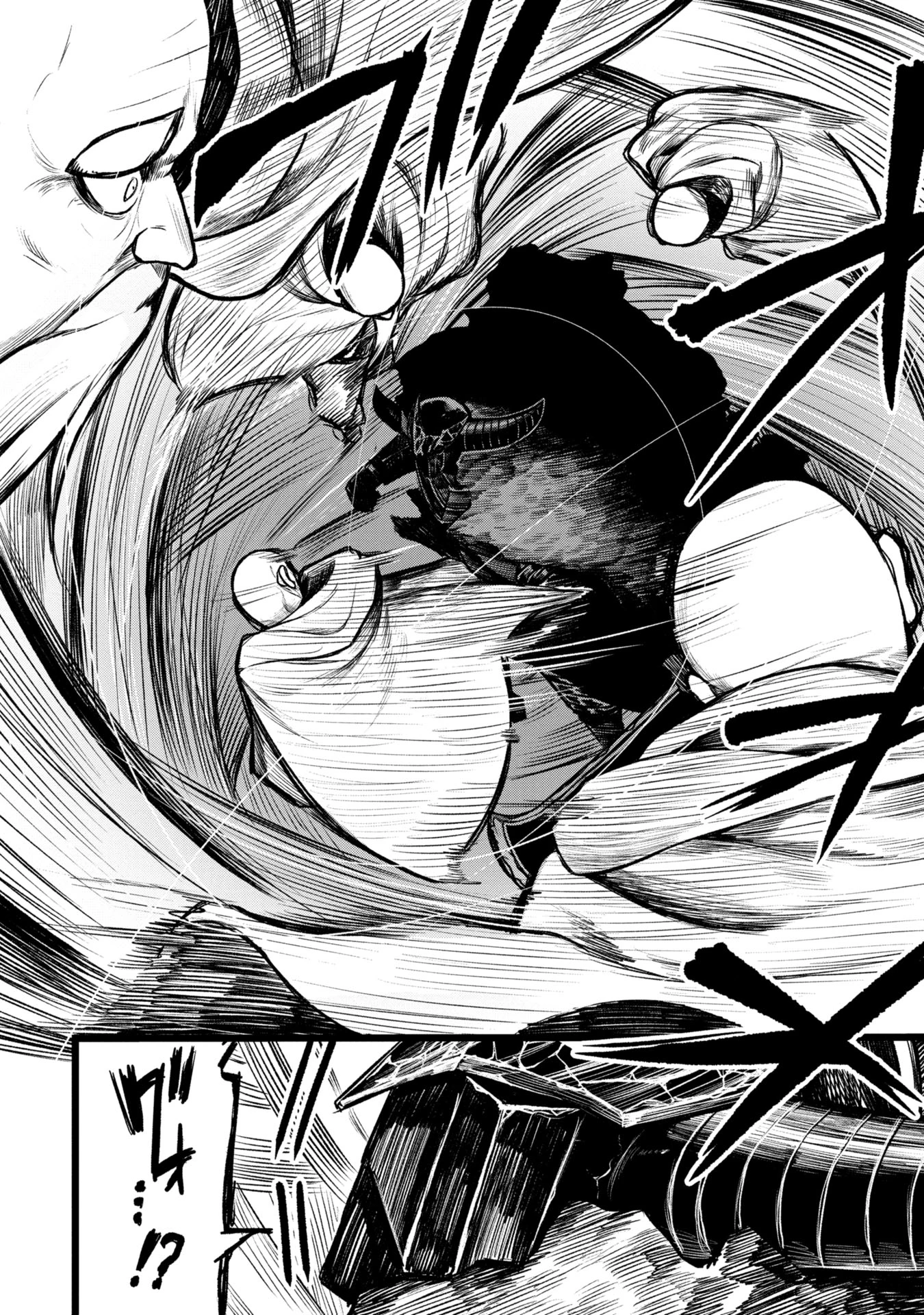 終活勇者 第8話 - 20