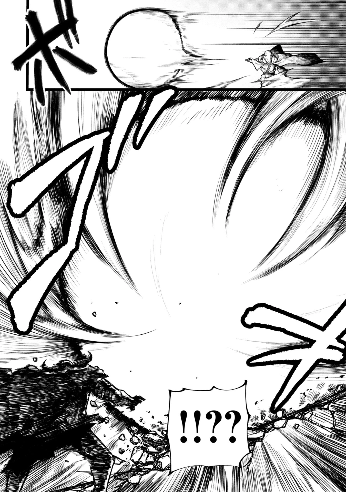 終活勇者 第8話 - 24