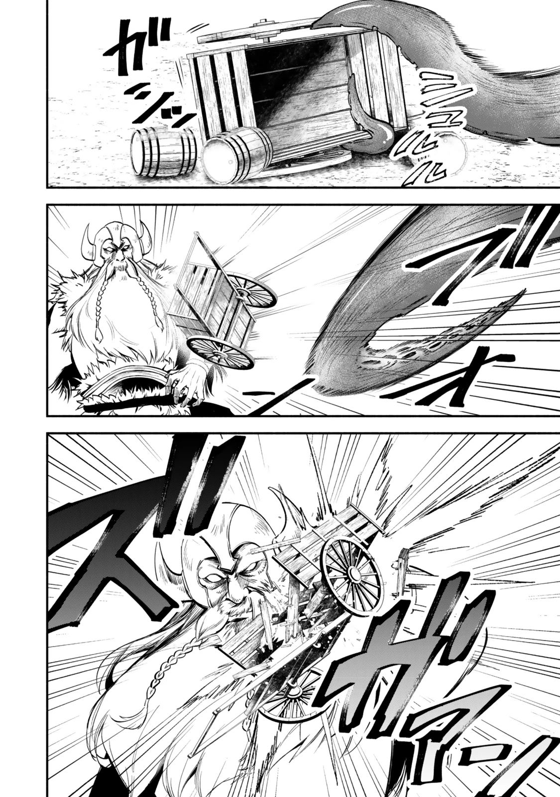 異世界マンチキン　―HP1のままで最強最速ダンジョン攻略― 第117話 - 18