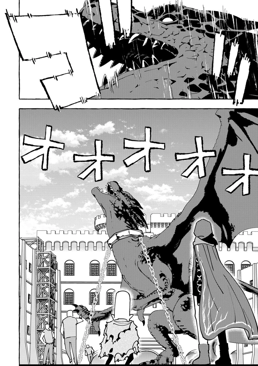 予言者からの鎮魂歌～最強スキル《未来予知》で陰ながら冒険者を救っていた元ギルド受付係は、追放後にSランクパーティーの参謀となる～ 第22話 - 12