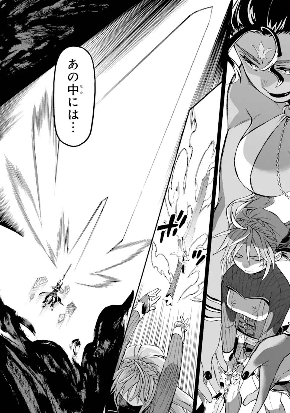 おっさん冒険者ケインの善行 第52.4話 - 9