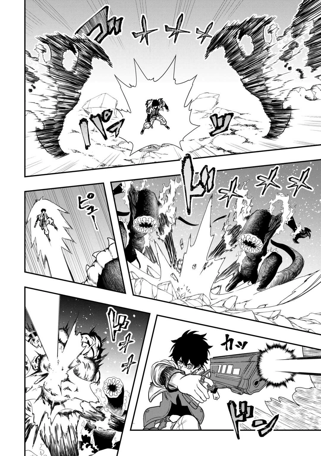 【創造魔法】を覚えて、万能で最強になりました。　クラスから追放した奴らは、そこらへんの草でも食ってろ！ 第24話 - 10