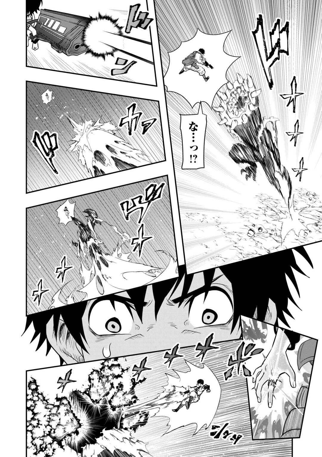 【創造魔法】を覚えて、万能で最強になりました。　クラスから追放した奴らは、そこらへんの草でも食ってろ！ 第24話 - 12