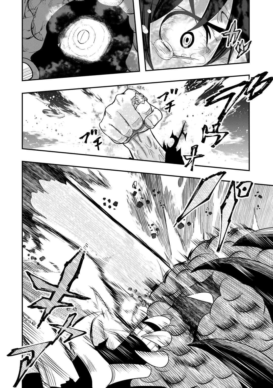 【創造魔法】を覚えて、万能で最強になりました。　クラスから追放した奴らは、そこらへんの草でも食ってろ！ 第24話 - 28