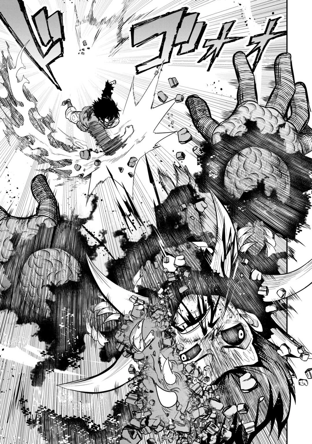 【創造魔法】を覚えて、万能で最強になりました。　クラスから追放した奴らは、そこらへんの草でも食ってろ！ 第24話 - 29