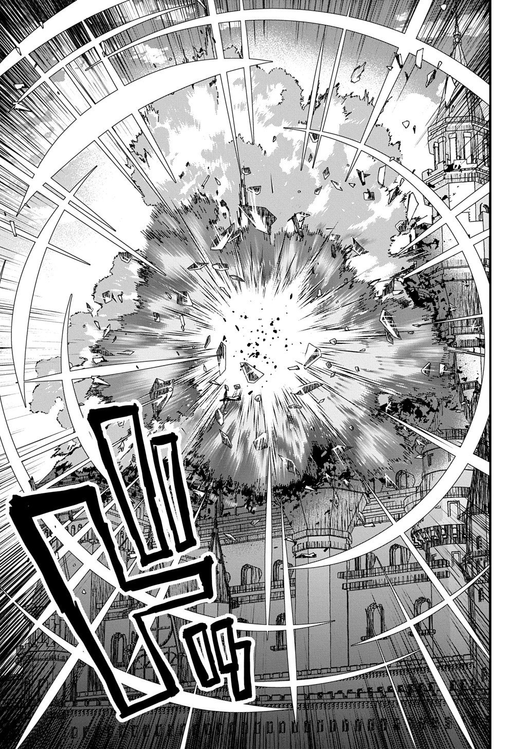 Betabore No Konyakusha Ga Akuyaku Reijou Ni Sare Sou Na No De. 第40話 - 25