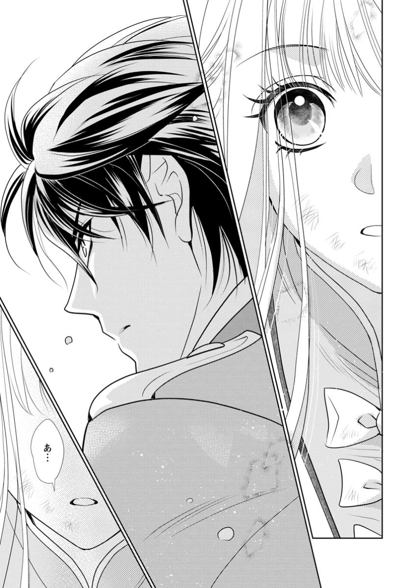 真実の愛を見つけたと言われて婚約破棄されたので、復縁を迫られても今さらもう遅いです！ 第27.3話 - 2