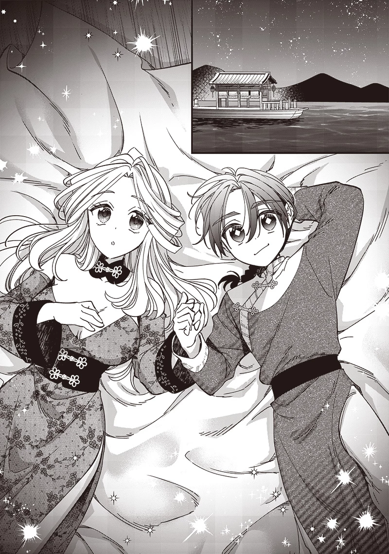 皇帝の孫に転生する皇帝 第26.2話 - 3