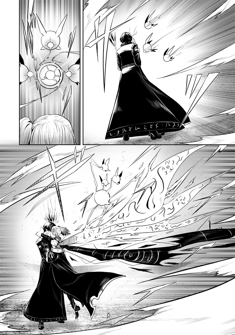 俺だけ不遇スキルの異世界召喚叛逆記～最弱スキル【吸収】が全てを飲み込むまで～ 第100話 - 4